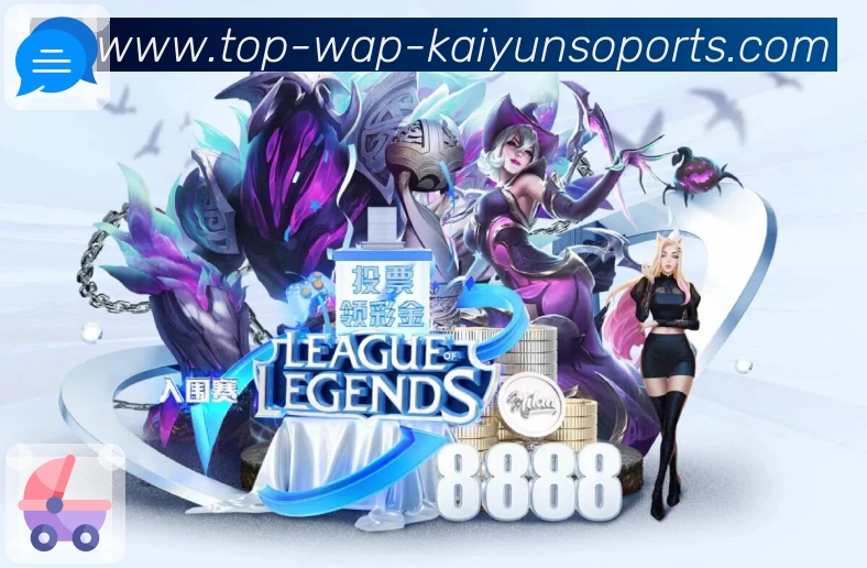 <strong>开云app</strong>App预览